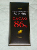 cacao.JPG